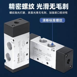 Válvula de Control Direccional Neumática Cinc-Ze 4A320-10 de Aluminio, 2 Posiciones, 5 Vías, para Aire y Agua - Product Image 3