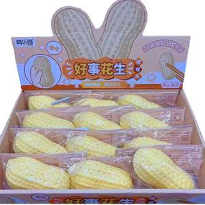 Juguete blando para aliviar el estrés con forma de cacahuete realista, <span class=keywords><strong>bola</strong></span> fluida de rebote lento, buena <span class=keywords><strong>suerte</strong></span>, cacahuete, lindo juguete antiansiedad - Product Image 4