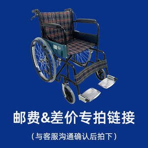 Haojiakang Folding Lightweight Mini Wheelchair With <b>Commode</b> <b>Portable</b> Mobility Scooter For Elderly And Disabled - Product Image 1