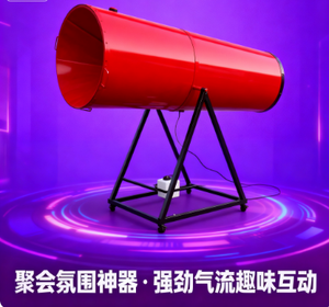 Tùy chỉnh Retro không khí pháo khói Vòng pháo tương tác thiết bị giải trí ngoài trời cho thí nghiệm khoa học triển lãm sáng tạo - Product Image 2