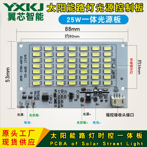 บอร์ดควบคุมไฟถนนพลังงานแสงอาทิตย์ 50000 ชั่วโมง ไฟสีขาวสำหรับเปลี่ยนไฟสวนพลังงานแสงอาทิตย์ - Product Image 5