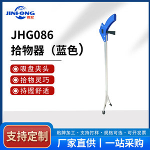 Aluminum Alloy Trash Tongs 83cm Extended Tweezers For Outdoor Household Use - Product Image 3