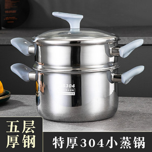 304 Stainless Steel <b>Steamer</b> Pot Double Layer With Lid For Cooking Food Grade Safe Eco Friendly - Product Image 2
