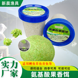 Polvo de cebo para peces con aroma a frutas y aminoácidos, 70g, para carpa cruciana, carpa de hierba, pez mandarín, todas las estaciones - Product Image 2