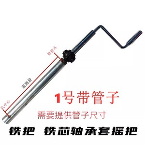 มือหมุนเตียงโรงพยาบาลจี๋หยุนฉี แบบยืดหดได้ ทำจากพลาสติก ABS สำหรับซ่อมแซมเตียงผู้ป่วย อะไหล่ทดแทน - Product Image 3