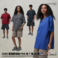 T-shirt oversize 230GSM T-shirt ample Design vierge T-shirt antibactérien T-shirt à manches courtes pour hommes