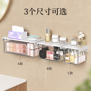 กล่องเก็บของติดผนังฉินเฟิงขนาดใหญ่ ชั้นวางของในห้องน้ำกันน้ำ พร้อมที่ใส่กระดาษทิชชู่ สำหรับเครื่องสำอางและของชิ้นเล็กๆ - Product Image 4