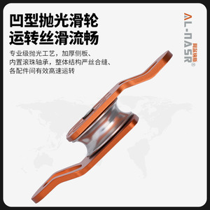 Polea Lateral Al-Nasr de 40Kn Mbs, Simple o Doble, para Escalada, Rescate y Uso en Exteriores - Product Image 4