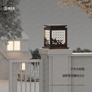 Lampe à pilier pétales de Persie, solaire, pour extérieur, cour, portail, mur de clôture, lampe à pilier commerciale, alimentation double usage, paysage - Product Image 5