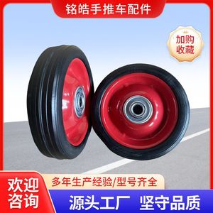 ล้ออุตสาหกรรมขนาด 5 นิ้ว แกนพลาสติกสีแดง ยางตัน ล้อเงียบ สำหรับรถเข็น - Product Image 5