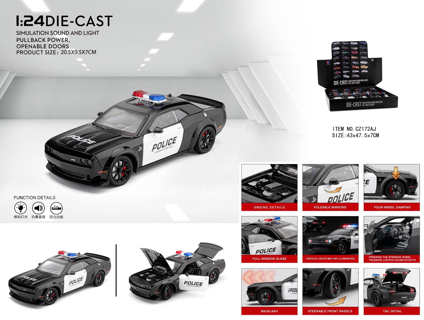 Display box (police car)