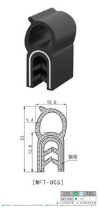 MFT-005 Dichtung streifen für Test kammer Wasserdichte Streifen Gummi dichtung Solar Gap - Product Image 6