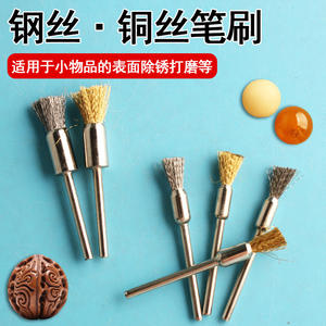 แปรงทำความสะอาดแบบปากกาลวดเหล็กขนาดเล็ก ด้ามจับขนาด 3 มม. สำหรับขัดทำความสะอาด ขัดเงา ใช้ในครัวเรือน - Product Image 2