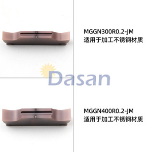 Descar MggN300R0.2-JmLf6018 Carbide Grooving Blade For <b>Lathe</b> Cutting <b>Tools</b> - Product Image 4