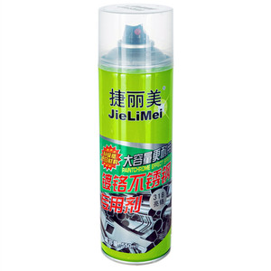 Spray nettoyant pour tapis, éliminateur de taches et de goudron, éliminateur de chewing-gum, éliminateur d'adhésif - Product Image 2