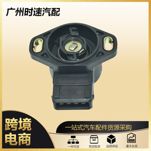 Sensor de posición del acelerador 198500-0460 B6S8-18-911 para Toyota Mazda Suzuki, pieza de repuesto original - Product Image 5