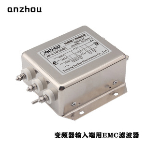 Filtre anti-interférences Anzhou pour onduleur, entrée/sortie, 6A, 0,75-2,2kW, AN-CI6C30EB - Product Image 1