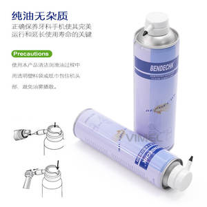 Aceite para Piezas de Mano Dentales de Alta y Baja Velocidad, 300/550 ml, para Limpieza y Lubricación Rápida del Péndulo - Product Image 2