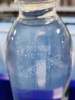 Ligne de production industrielle de codage de bouteilles PET OMA L3000 Machine d'impression de date d'expiration Imprimante à jet d'encre laser CO2
