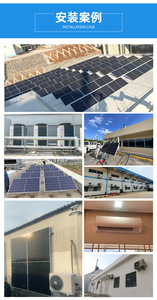 Aire Acondicionado Híbrido Solar para el Hogar de 9000 BTU, 12000 BTU, 18000 BTU, 24000 BTU, Solo Frío, con Compresor de Alta Eficiencia para África - Product Image 6