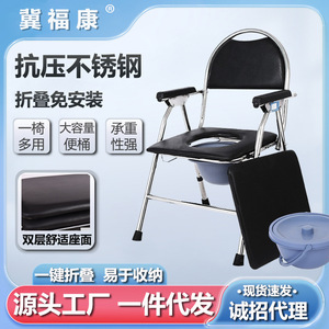 Hospital <b>Chair</b> Commode Seat With <b>Padded</b> Backrest And Armrests For Elderly Use - Product Image 3