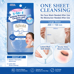 Made Japan Bifesta Micellar Cleansing Cotton Sheet Brightup 46 Sheets 3in1 Gentle Unscented Customized Pattern <b>Makeup</b> Remover - Product Image 4