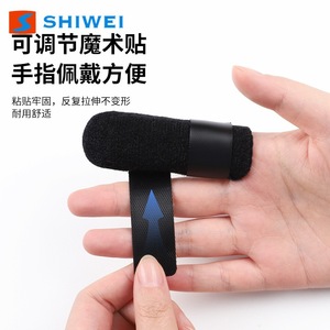 Shiwei Finger Support Splint With Aluminum <b>Plate</b> Adjustable Breathable Protection For Sports Injury Recovery - Product Image 3