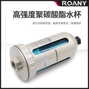 Vanne de vidange automatique Rcany Ad402 04 pour séparateur d'eau et d'huile de compresseur d'air avec sortie de 38 mm et entrée de 12 mm - Product Image 2