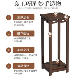 Nuevo estante para macetas de estilo chino, soporte para plantas de interior de lujo para sala de estar u oficina, soporte para bonsáis de madera maciza para piso. - Product Image 2