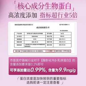 เคฟู แอนตี้ เอชพีวี อินเตอร์เฟอรอน เจล 3 กรัม บรรจุภัณฑ์แบบแยกชิ้น สำหรับใช้ทางนรีเวช - Product Image 2