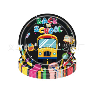 Ensemble de vaisselle pour fête de rentrée scolaire, assiettes en papier, gobelets, serviettes, 100 pièces, impression numérique ronde, respectueux de l'environnement - Product Image 2