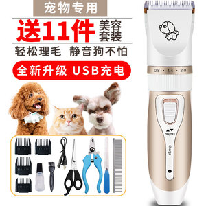 Cortadora de pelo para mascotas C7, cortadora eléctrica recargable de 110-240V para perros y gatos, Kit de aseo con cuchillas y accesorios - Product Image 4