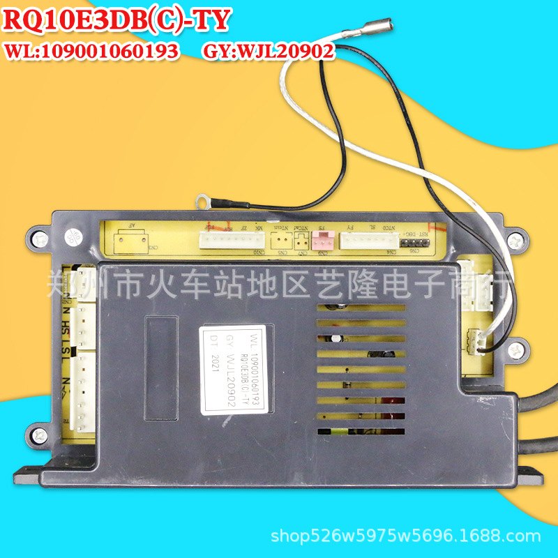 RQ10E3DBC-TY   RQ10E3DBC-TY