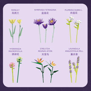 Jie Star 9046 Bouquet <b>Building</b> <b>Block</b> Set 20-Piece Plastic Animals Nature Theme for Girls Ages 8-13 Years Assembly Toy Gift - Product Image 5