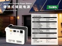 Système de stockage d'énergie solaire tout-en-un 500W 1KWh avec batterie LiFePO4 intégrée 48V hors réseau, monté au sol, IP41, onde sinusoïdale pure, port RV
