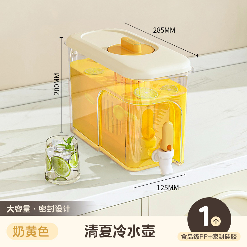 [Cool Down This Summer] Milky Yellow Water Bottle