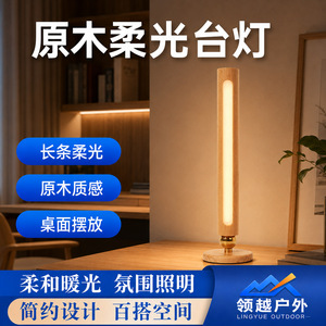 Rotating Magnetic <b>Wall</b> Lamp 360 Degree Dimmable Night <b>Light</b> Battery Powered LED <b>Sconce</b> - Product Image 5