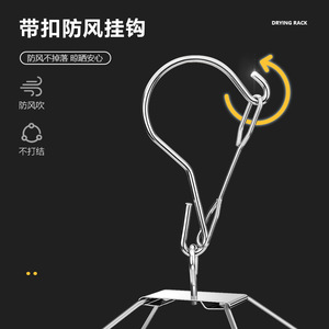 ราวตากผ้าสแตนเลสทรงกลมพร้อมคลิปหนีบสำหรับถุงเท้า ชุดชั้นใน ที่แขวนเสื้อผ้าแบบตะขอ - Product Image 2