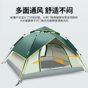 Tente de camping double couche pour 3-4 personnes, ouverture automatique rapide, imperméable, utilisable en toutes saisons, T-14 - Product Image 3