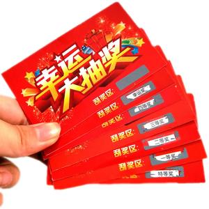 Kartu Scratch Kosong Kartu Diskon Scratch Off Kartu Scratch Custom Cetak untuk Promosi - Product Image 1