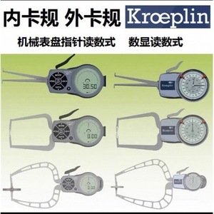 Calibrador Digital Interno Kroeplin 20-40mm, Herramienta de Medición Electrónica para Medir Profundidad de Orificios y Ranuras - Product Image 4