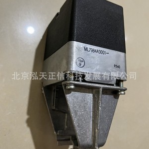 ตัวกระตุ้นแดมเปอร์ Honeywell รุ่น ML7984A3001 และ ML7984A4009 ของแท้ มีสินค้าในสต็อก - Product Image 4