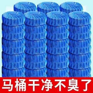 Nettoyant automatique pour toilettes Lanwei Shi, bleu, solide, paquet de 10 pièces, pour l'élimination des taches dans la salle de bain - Product Image 5