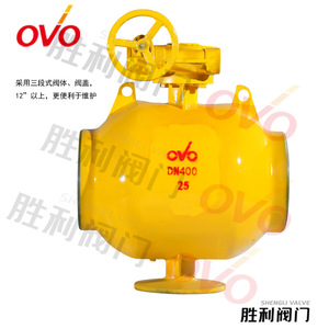 วิคตอรี่ บอลวาล์ว Q347F 3 DN400 วาล์วควบคุมการไหลของน้ำอุตสาหกรรม - Product Image 1