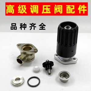 ชุดวาล์วควบคุมแรงดันเกรด R ปั๊มลูกสูบสามกระบอก หัวฉีดเซรามิก พร้อมก้านวาล์ว ฐานวาล์ว และวาล์ว - Product Image 3