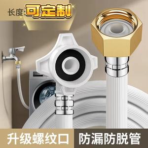 Manguera de entrada para lavadora, 1/2 pulgada, PVC flexible, universal para la mayoría de las lavadoras - Product Image 3