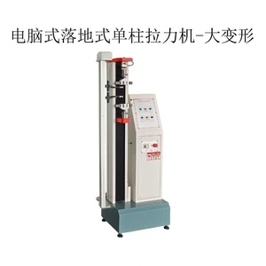 Rubberrektensometer met extensometer, rekproefmachine voor rubber - Product Image 4