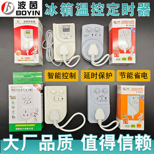 Termostato para Refrigerador Boying B-196C, Control Electrónico con Temporizador, para Uso Doméstico - Product Image 4