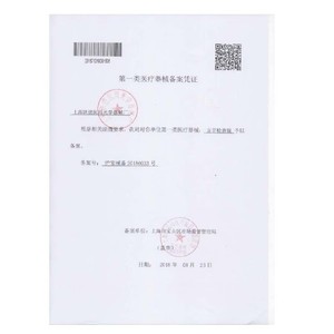 Direct Ophthalmoscopy Fundus Endoscope Five Apertures For Pigeon Eye Examination Electric Powered Visual Acuity Apparatus - Product Image 3