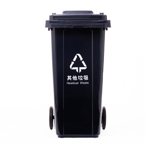 240L Outdoor Trash Can, <b>Plastic</b> Bucket, Foot-operated with Lid and <b>Wheels</b>, Foot-operated Lid Opening, Thickened, Large Capacity - Product Image 5